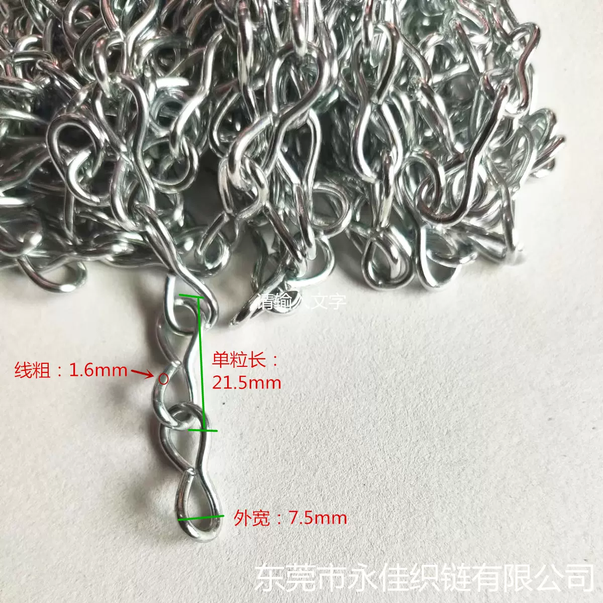 单双八字链吊盆链扭八字链镀锌链子小铁链灭蚊灯吊链园林灯饰挂链