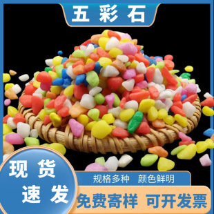 ���l���ʯ �������@ˇ�b�Ⱦɫʯ�� ˮ���쾰��ɫСʯ�^�߲�ʯ