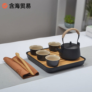 Rough Pottery Quick Cup, One Pot, Two or Four Cups, Household Teapot, Tea Tray, Handle Pot, Travel Bag, Small Tea Set, Hotel Lianyan