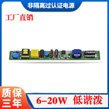 LED���Դ��P�Ǹ��x6W20W�^�J�C����18W�a��Դ�������ܸ߹���