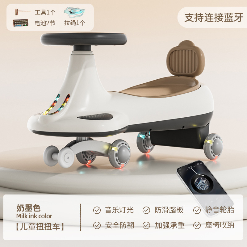 Zhile Meimei Mengba nuevo coche con remolque para niños carro de torsión para adultos y niños pueden sentarse en un carro de balancín anti-volque lateral de doble persona