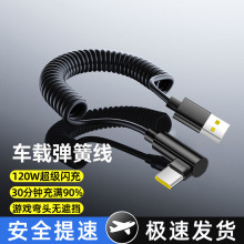 Typec���^����120W�����W���m���O��17�A��vivoppo܇�d�֙C��늾�