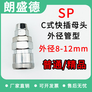 ľ���☌8mm1012�ܚ�ÿՉ��C�LCʽ��ᔽ��^ĸ�^SP20���^PP2ֱͨ