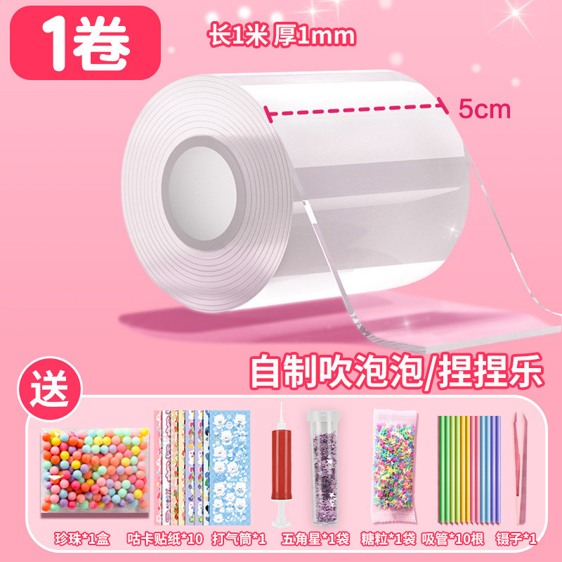 투명*1롤 5cm*1m [펌프 포함] + 기본 재료 패키지