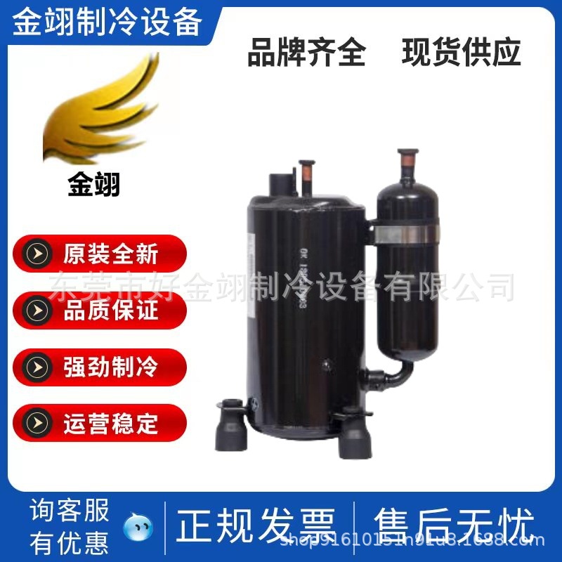 Panasonlc空调压缩机6TD068DBB41,6TD068UAA41