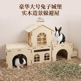 其他小宠用品;仓鼠窝、笼;仓鼠生活用品