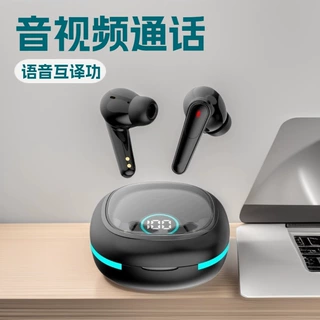 PLUS50新款无线蓝牙5.4耳机 Plus60入耳智能数显plus70耳机plus80