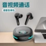 蓝牙入耳数显新款耳机