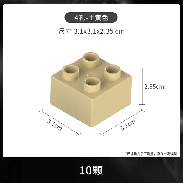 Large particles thick 4 holes and 10 earthy yellow