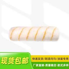 滚筒;工具刷;塑胶托盘