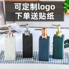 旅行分注ボトルセットプッシュ式入浴剤シャンプー手洗い液空瓶ポータブルプレスローションボトル