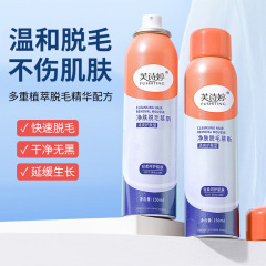 Fuchiting 毛穴除去ムースは、手、脚、脇の毛を除去するための、優しく、痛みがなく、刺激のないボディ脱毛クリームです。