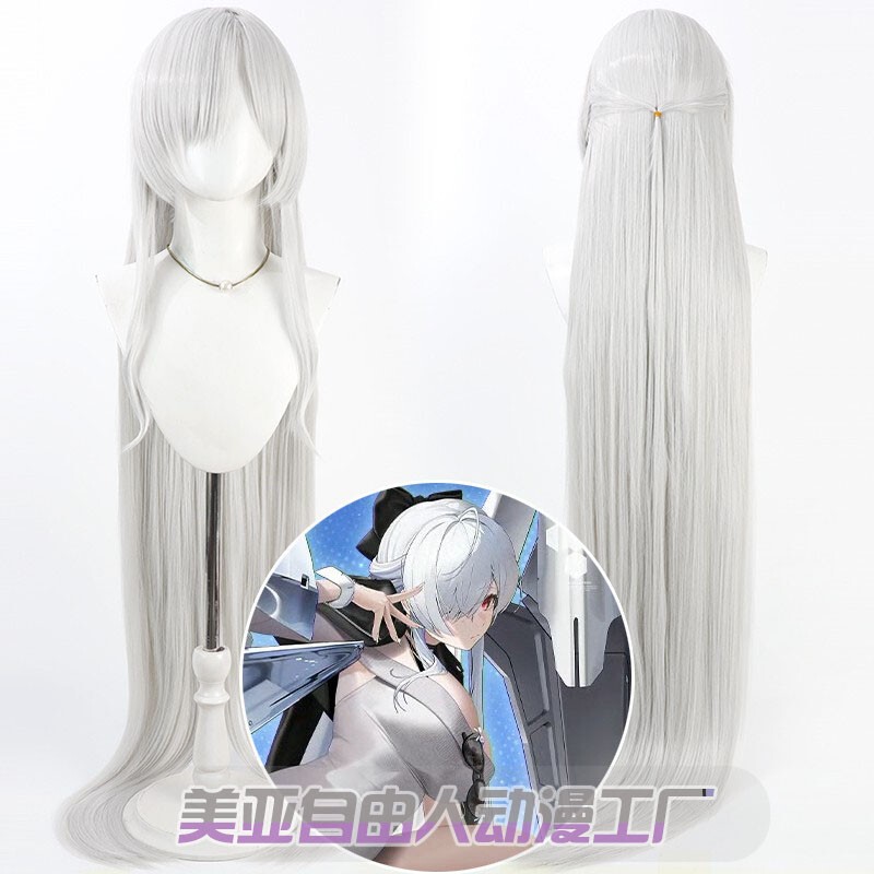 [Free Man] Goddess of Victory Nikki Cinderella Cos Wig 1.2m Extended Silver White Style