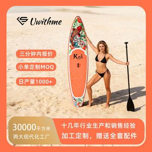 ���~����Koi�������e��☪�幤�Sֱ�N���_�˰�Uwithme�\���{��