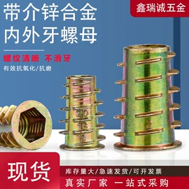 螺钉;螺母;螺柱