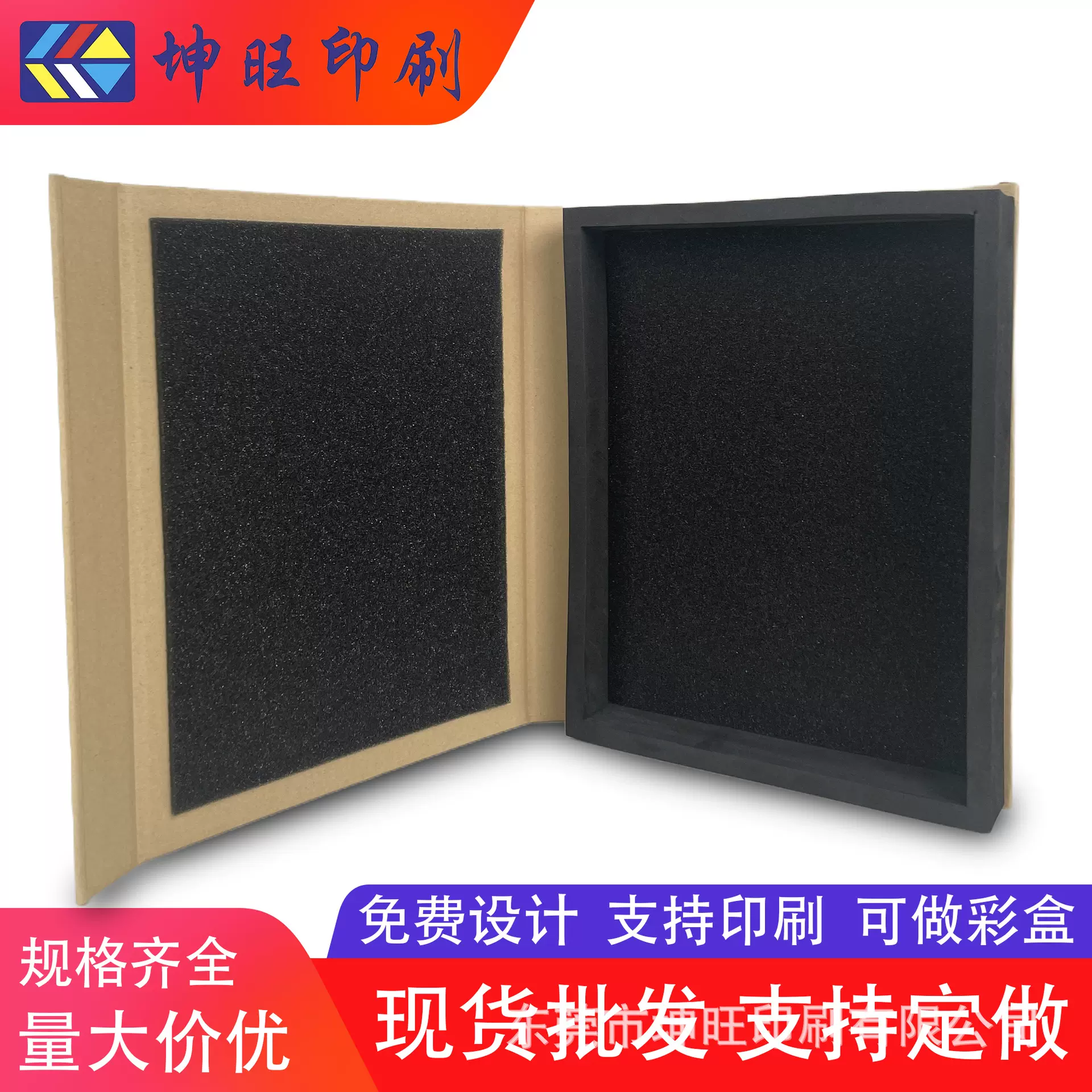 定制相框包装盒镜子包装拼图包装盒键盘包装礼盒屏幕包装盒保护盒