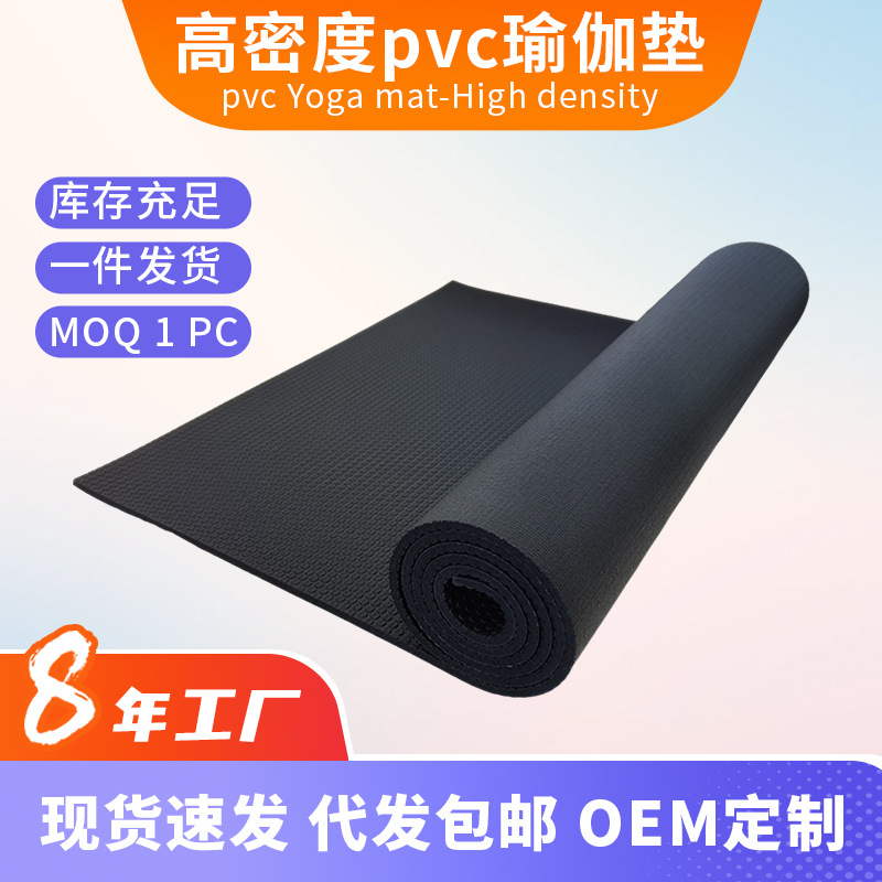 Strictly Select Black Frog Mat High Density PVC Yoga Special Mat Yoga Mat Widened Sports Mat Key Body Mat for Men