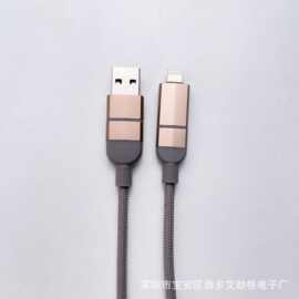 100W/240W充电线手机平板笔记本电脑快充四合一多功能编织数据线