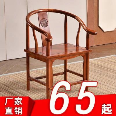 chair solid wood To fake something antique Armchair atmosphere New Chinese style Office household Dining chair Round-backed armchair Tea Service tea table single