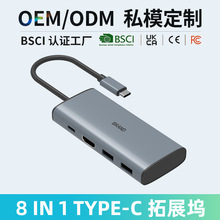 ˽ģ����type-c��չ�]USB3.0HUB�־���SD/TF�x����һ�ϰ˔Uչ�]