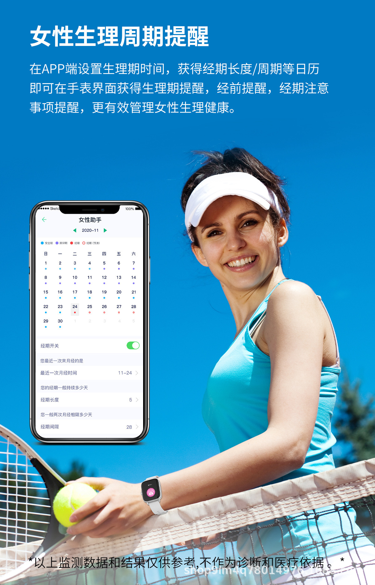 DT102详情-换表盘 (16).jpg