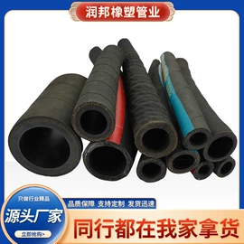 高低压橡胶管;夹布胶管;编织胶管