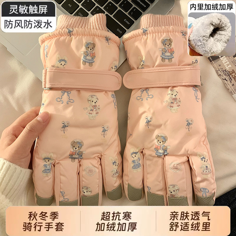 Guantes de esquí de oso rosa