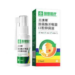 ������ܾ�ø�_������ǻ�־�Һ25ml/��