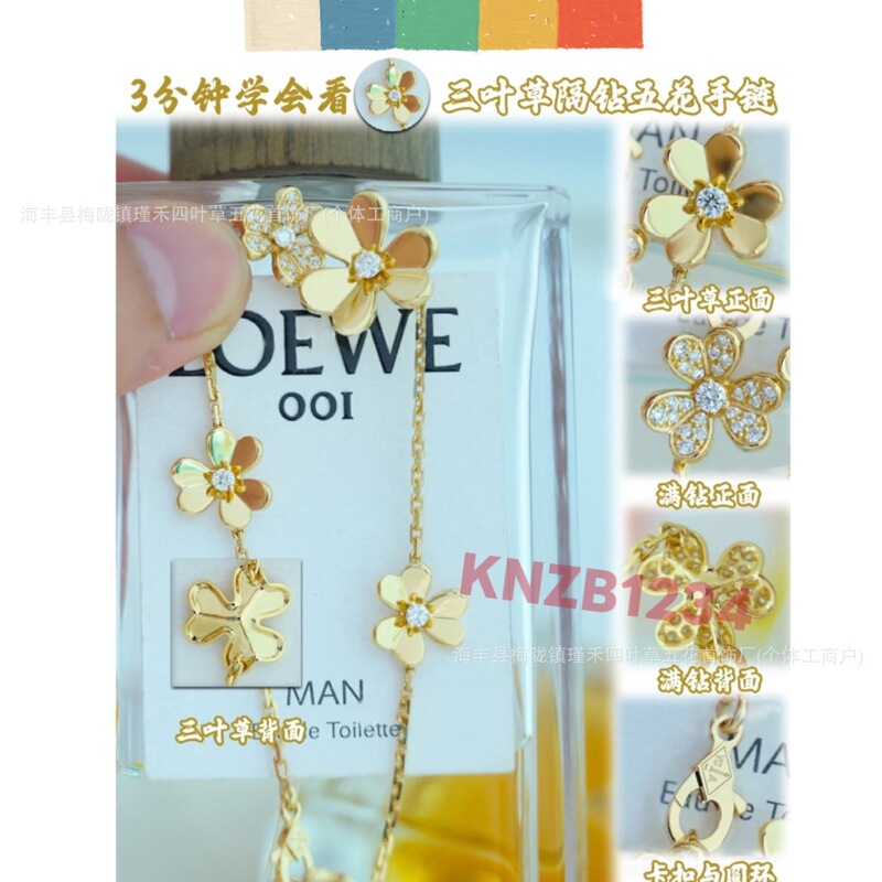 Light Luxury Clover Bracelet for Women, Red Chalcedony Plated with 18K Rose Gold, White Mother-Of-Pearl Feel, High-End Elegant, Versatile Bracelet