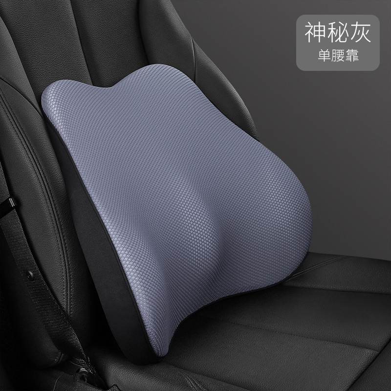 愛車屋蜂の巣ネット布通気性ビジネス車ヘッドレスト保護首枕メモリ綿睡眠枕車用ヘッドレストシンプル|undefined