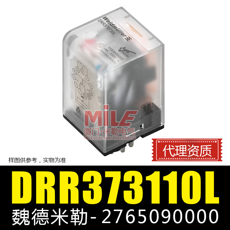 现货魏德米勒功率继电器2765090000DRR373110LDRR270730L11338000