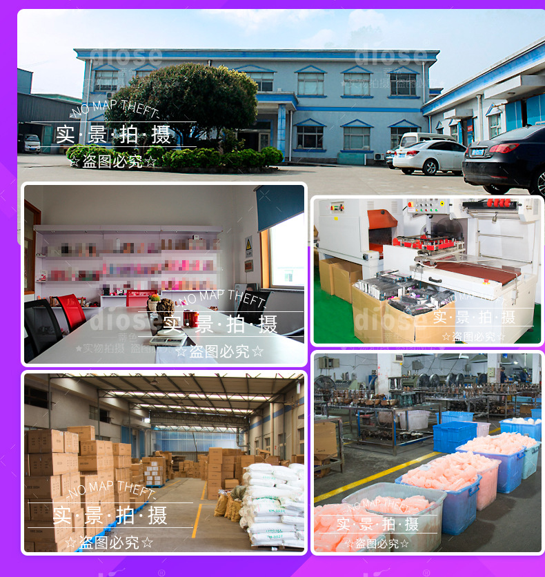 工厂信息关联_02