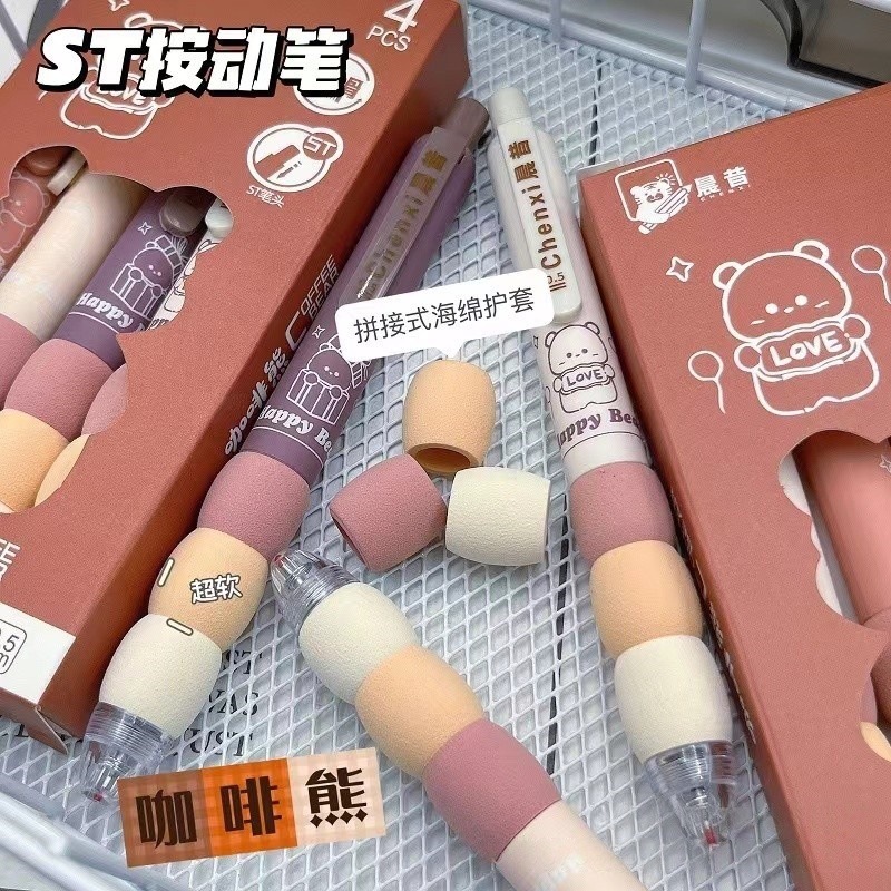 高見えコーヒーベアインスタイルプレスペン0.5st速乾筆記ペンスーパーソフト学生試験ゲルペン黒ペン|undefined
