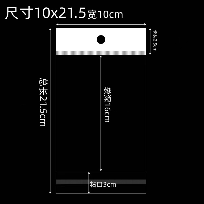 スポットoppカードヘッドバッグopp粘着バッグ白カードヘッドバッグ吊り穴バッグ透明カードヘッドバッグ吊り穴バッグoppバッグ|undefined