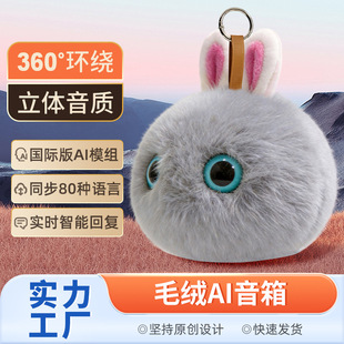 �ɐ�ë�q�����{������ ���� AI ��Ԓ ����ͨԒ��y���