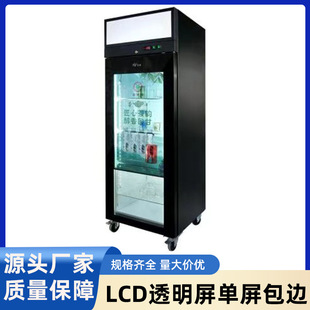 ����LCD���_�T͸�������չʾ���p�_�T���_�T�|��͸���V��������