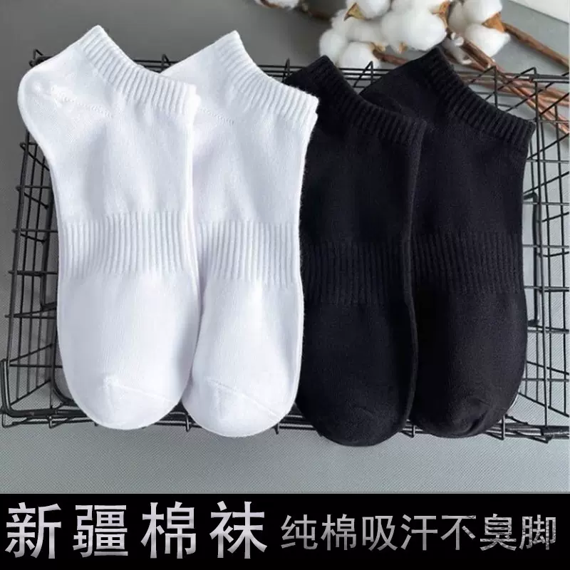 袜子男船袜短筒夏季薄款批发地摊诸暨货源工厂批发春秋款运动棉袜