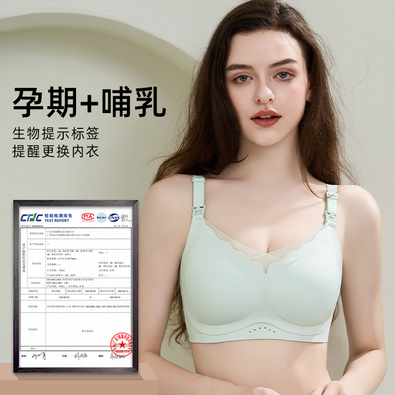 Underwear for pregnant