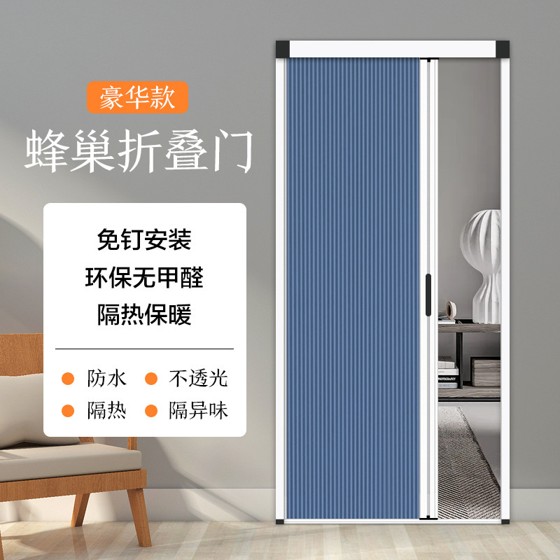 Internet Celebrity Honeycomb Curtain Partition Sliding Door Foldableing Sliding Door Curtain Kitchen Living Room Bedroom Balcony Telescopic Invisible Door