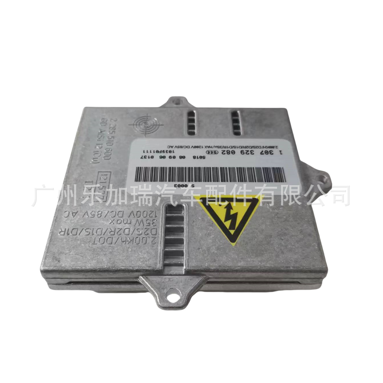 1307329082 Brand New Dr. D2S Ballast Suitable for Mazda Headlight Ballast Computer Board