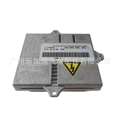 Bits D2S Ballast Suitable for