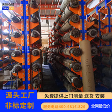 卷料放置悬臂式货架 重型管材货架 单边双面悬臂五金板材货架