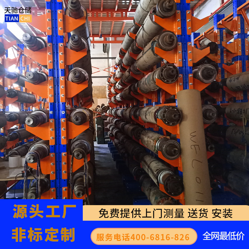 卷料放置悬臂式货架 重型管材货架 单边双面悬臂五金板材货架