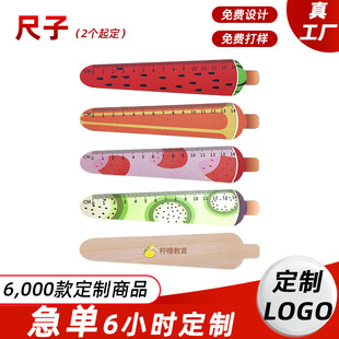 ���Ӷ���logo14cm��ͨˮ��ľ�|ֱ���L�D������Ӗ����չ����ӶYƷ
