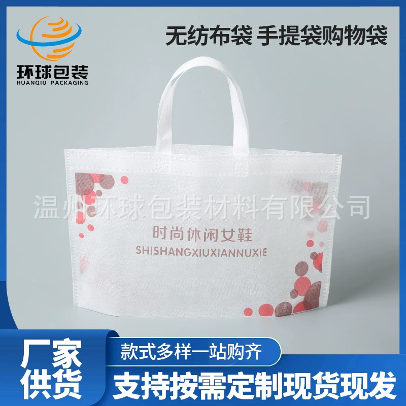 Производитель нетканых сумок, сумок-тоут, сумок для покупок, сумок-коробок для обуви для мужчин и женщин, сумок для одежды, экологичных сумок