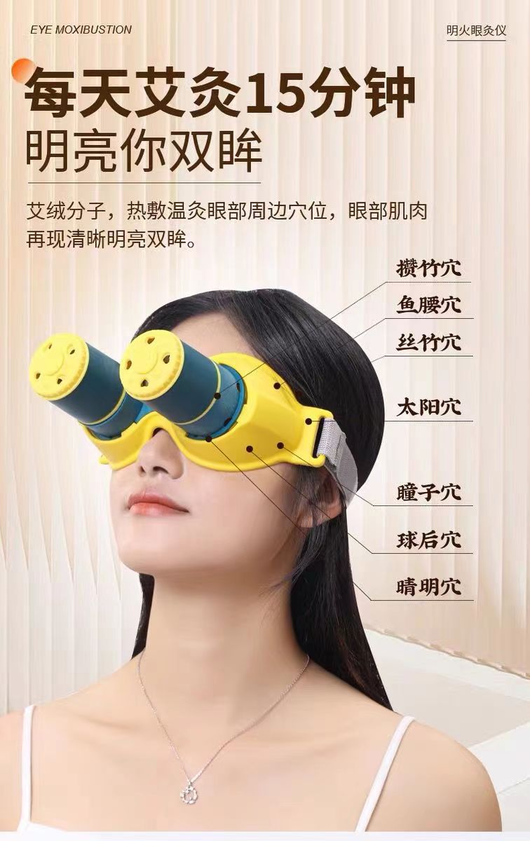Eye Moxibustion Device Ai Mu Eye Care Moxa Box with 54 Moxa Cones Strap for Home Use key features
