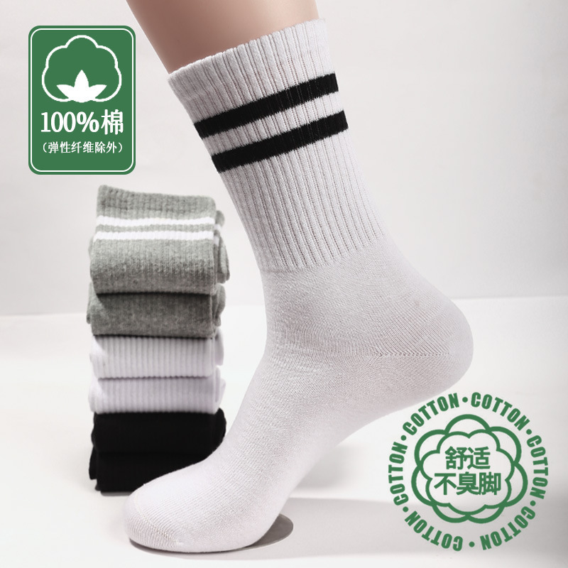 Antibacterial Long Cotton Socks for Women, Extra-Long, Sweat-Absorbent, Odor-Resistant, High-Waisted, Striped, Suitable for Shark Pants, Barbie Pants, Casual Wear Antibacterial Long Cotton Socks for Women, Extra-Long, Sweat-Absorbent, Odor-Resistant, High-Waisted, Striped, Suitable for Shark Pants, Barbie Pants, Casual Wear