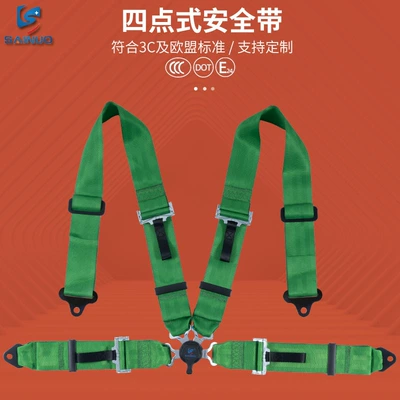 Car seat belt — Wholesale
