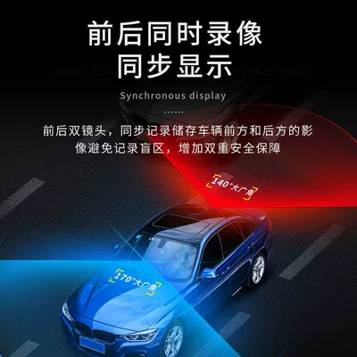 Driving recorder 5.5-inch IPS Touch HD night