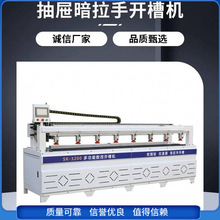 室内门套线三公分开槽机木工机械隔音条套板槽侧槽插件套开槽机